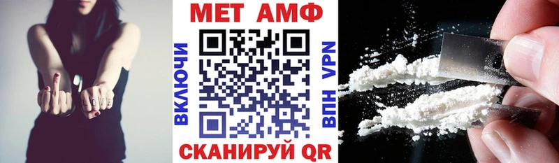 купить наркотики цена Павловск АМФЕТАМИН VHQ