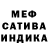 Конопля SATIVA & INDICA Zarema Ichalova