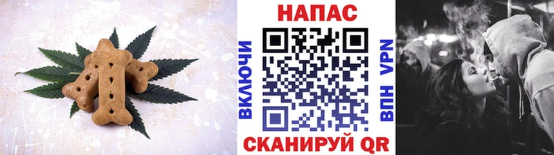 mega зеркало  Павловск  Еда ТГК марихуана 