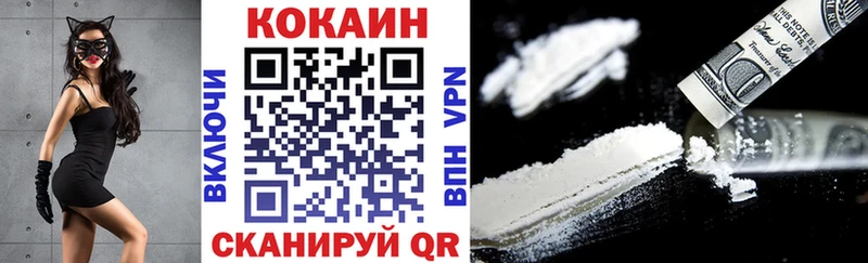 omg рабочий сайт  Павловск  Cocaine Боливия 