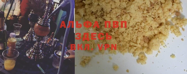 стаф Верхнеуральск