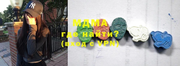 гашиш Бугульма