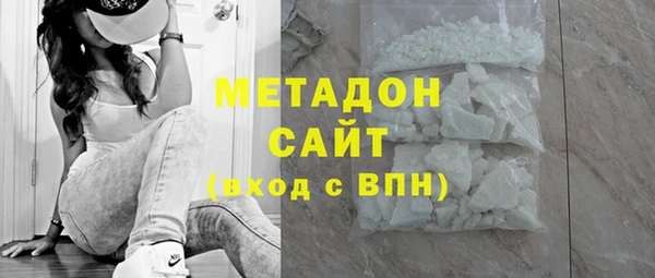 марки nbome Бородино