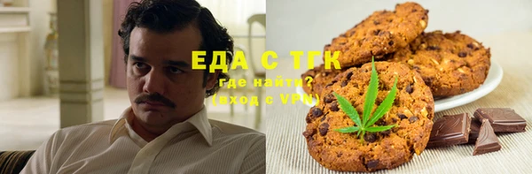 mdma Бронницы