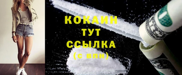 стаф Верхнеуральск