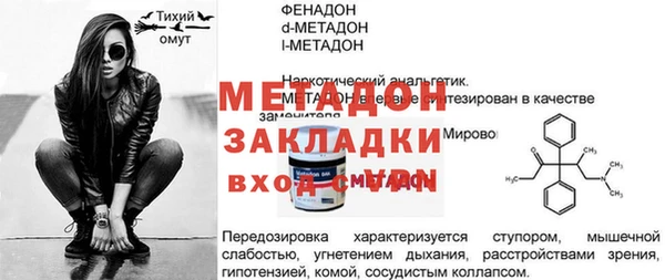 гашиш Бугульма