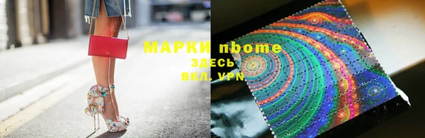 метадон Верея