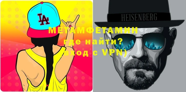 стаф Верхнеуральск