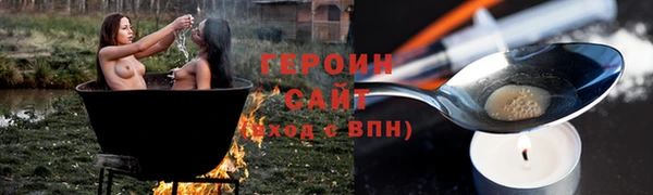 марки nbome Бородино