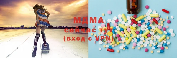 метадон Верея