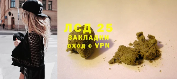 гашиш Бугульма