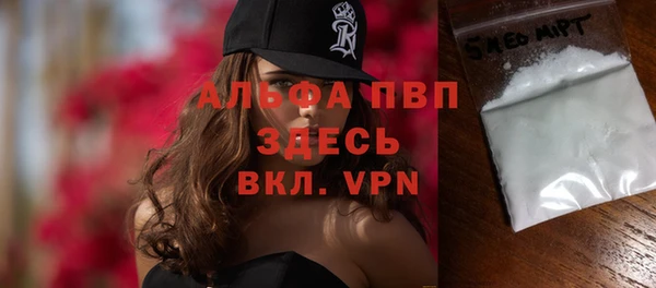 стаф Верхнеуральск