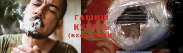 стаф Верхнеуральск