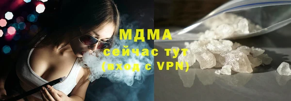 кокаин VHQ Ступино