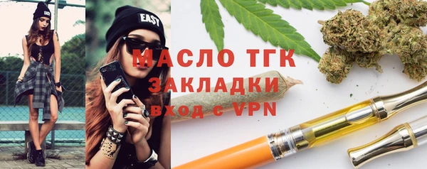 гашиш Белокуриха