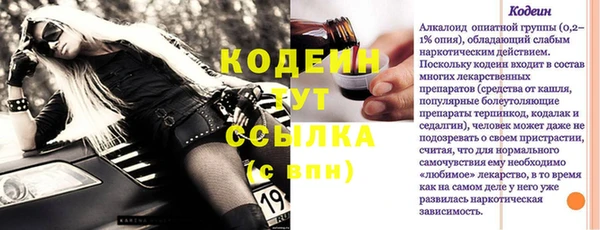 марки nbome Бородино