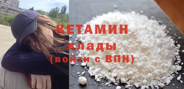 марки nbome Бородино