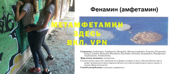 стаф Верхнеуральск