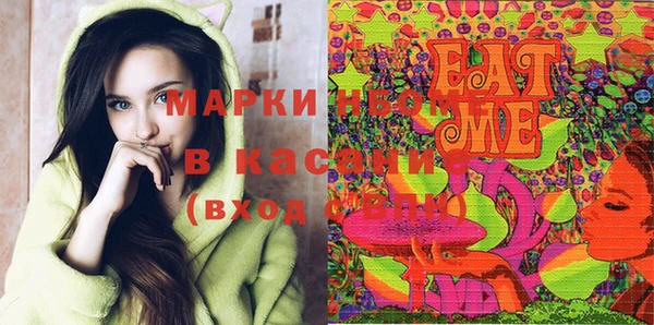 стаф Верхнеуральск