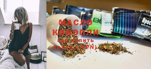 а пвп мука Строитель