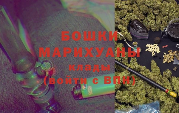 гашиш Бугульма