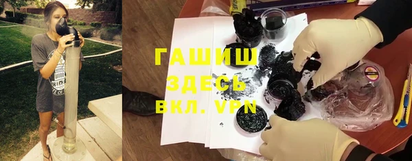 mdma Бронницы