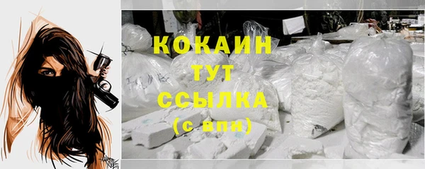 гашиш Бугульма