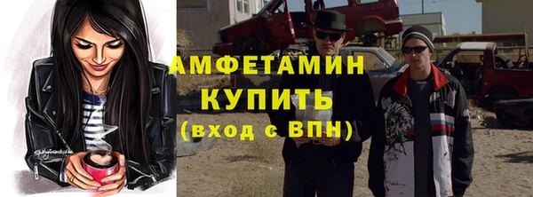 гашиш Бугульма