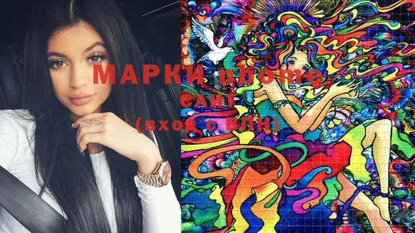 mdma Бронницы