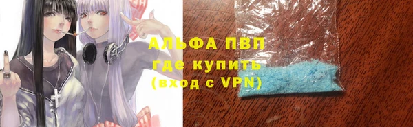 марки nbome Бородино