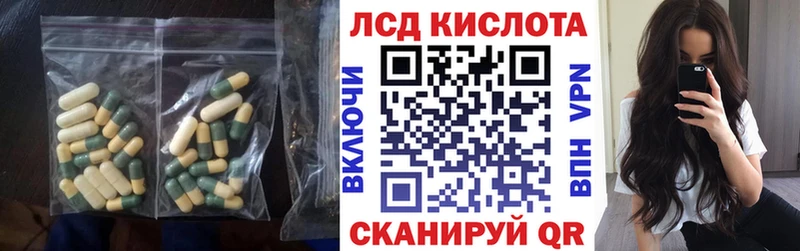 купить  сайты  Павловск  LSD-25 экстази ecstasy 