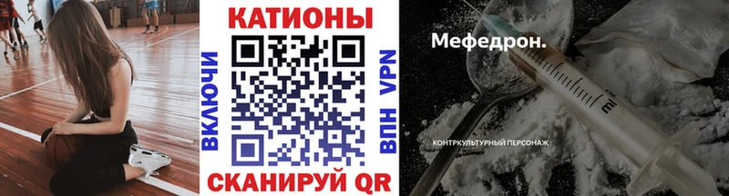 МЕФ 4 MMC  закладка  Павловск 