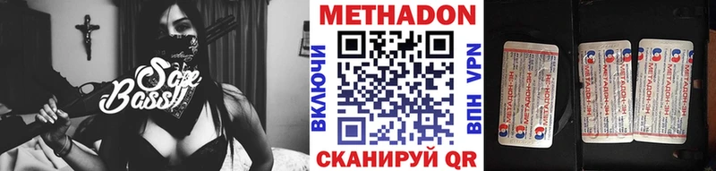 где продают   Павловск  МЕТАДОН кристалл 