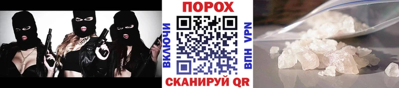 Метамфетамин мет  omg как зайти  Павловск  маркетплейс формула  купить закладку 