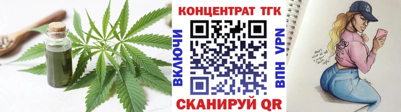 кракен   Павловск  ТГК гашишное масло 